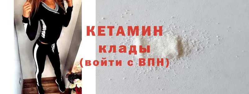 как найти закладки  Североморск  КЕТАМИН ketamine 