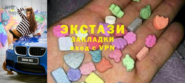 экстази Володарск