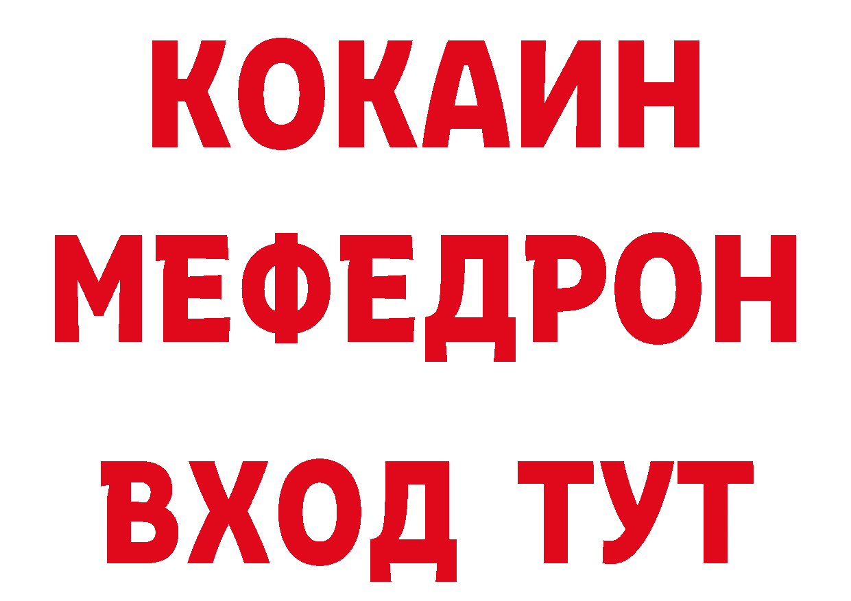 Кетамин VHQ как зайти площадка hydra Североморск